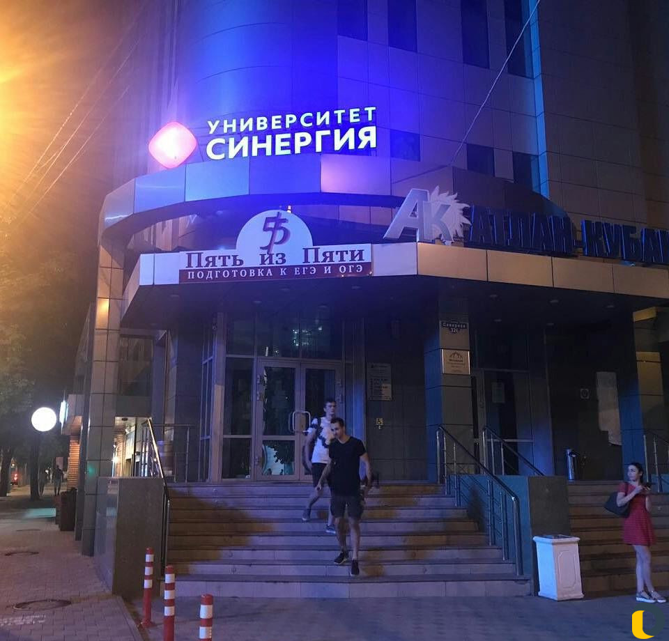 Вывески/Бегущие строки