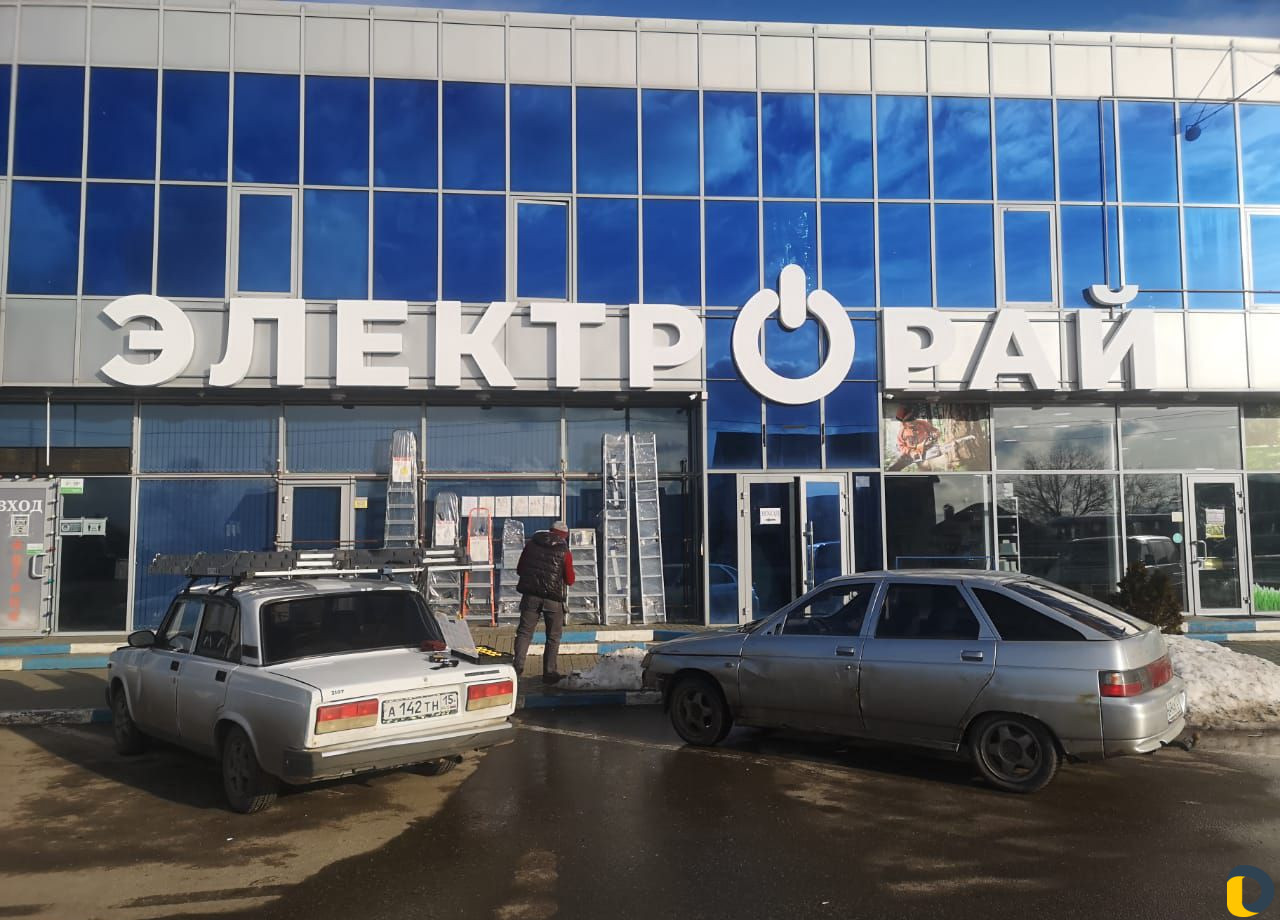 Вывески изготовление.Наружная реклама