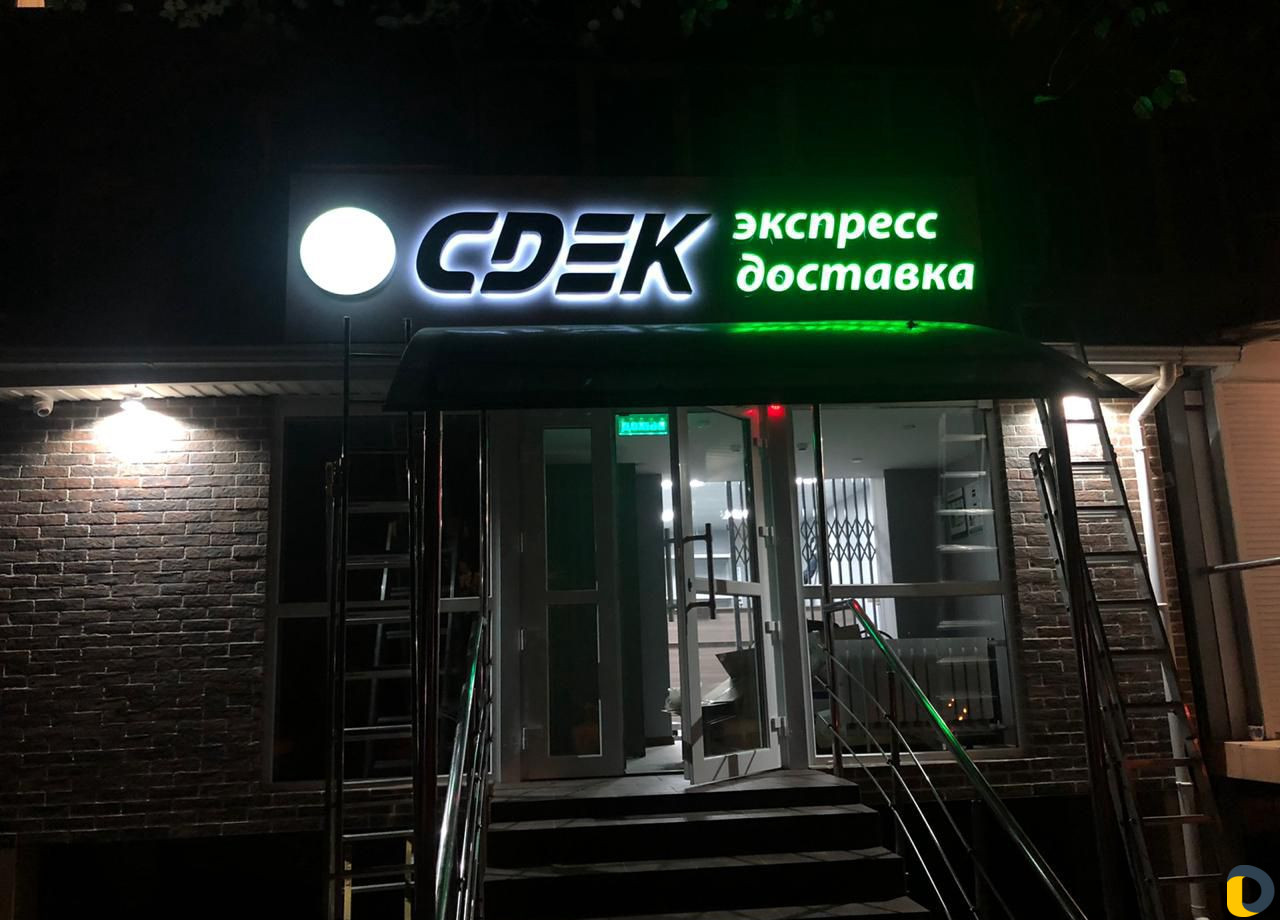 Вывески изготовление.Наружная реклама