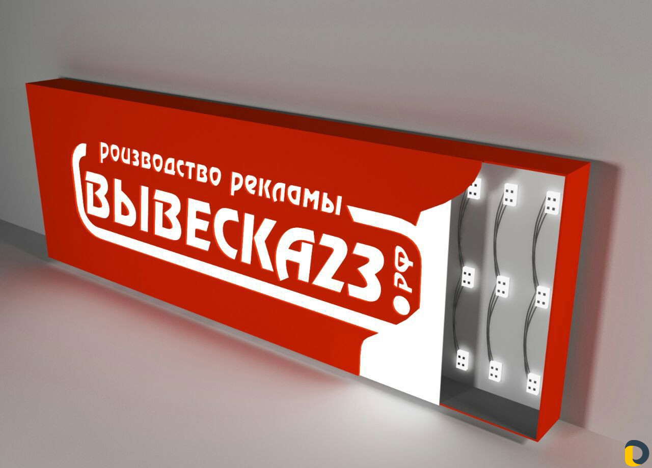 Вывески. Объёмные буквы. Производство