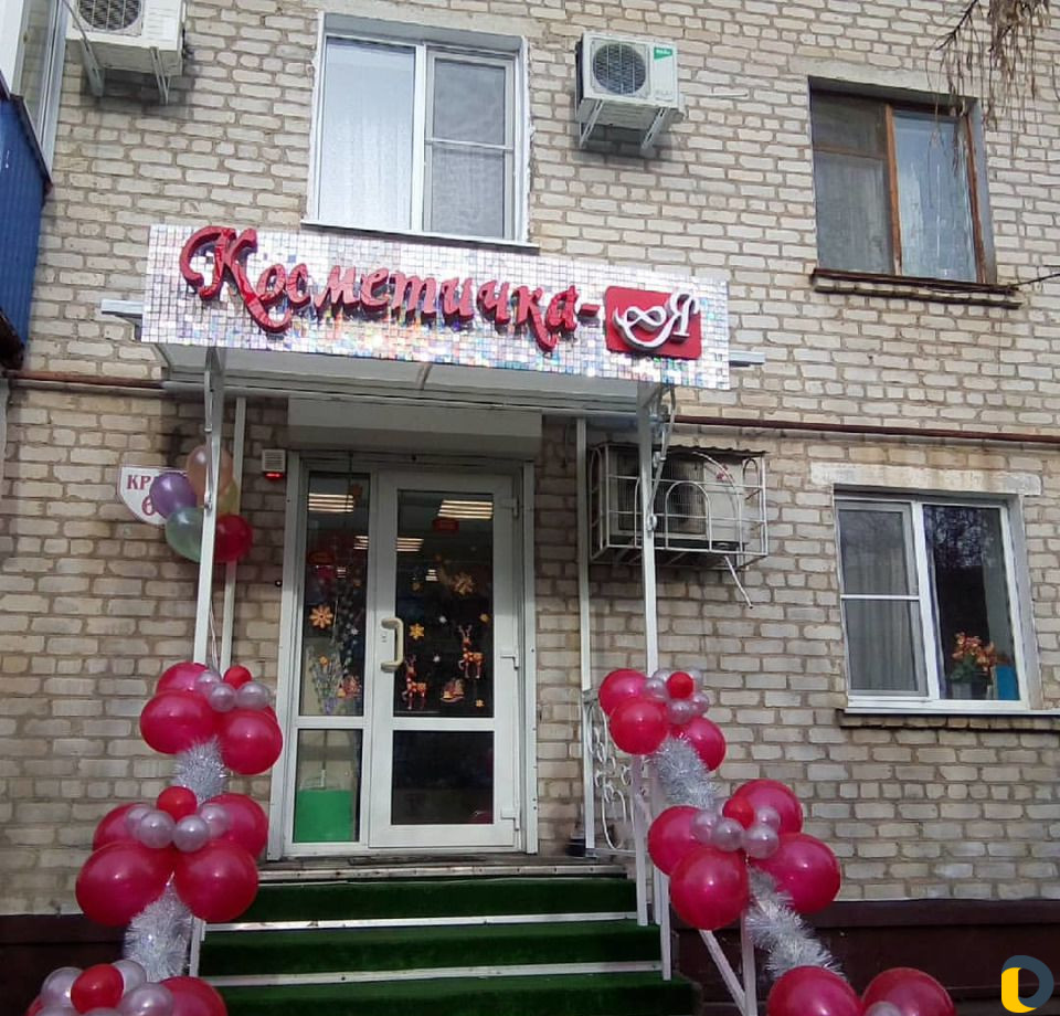 Вывески, Объемные буквы,Световые короба, баннер