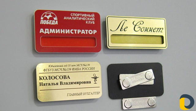 Вывески, самоклейки, визитки, пакеты, печати-штамп