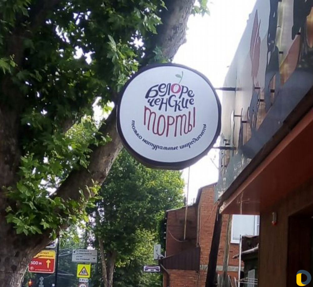 Вывески световые лайтбокс