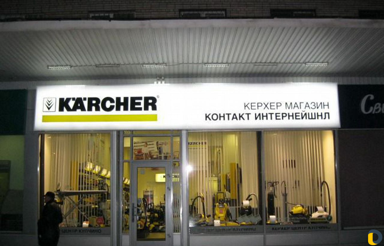 Вывески световые лайтбокс