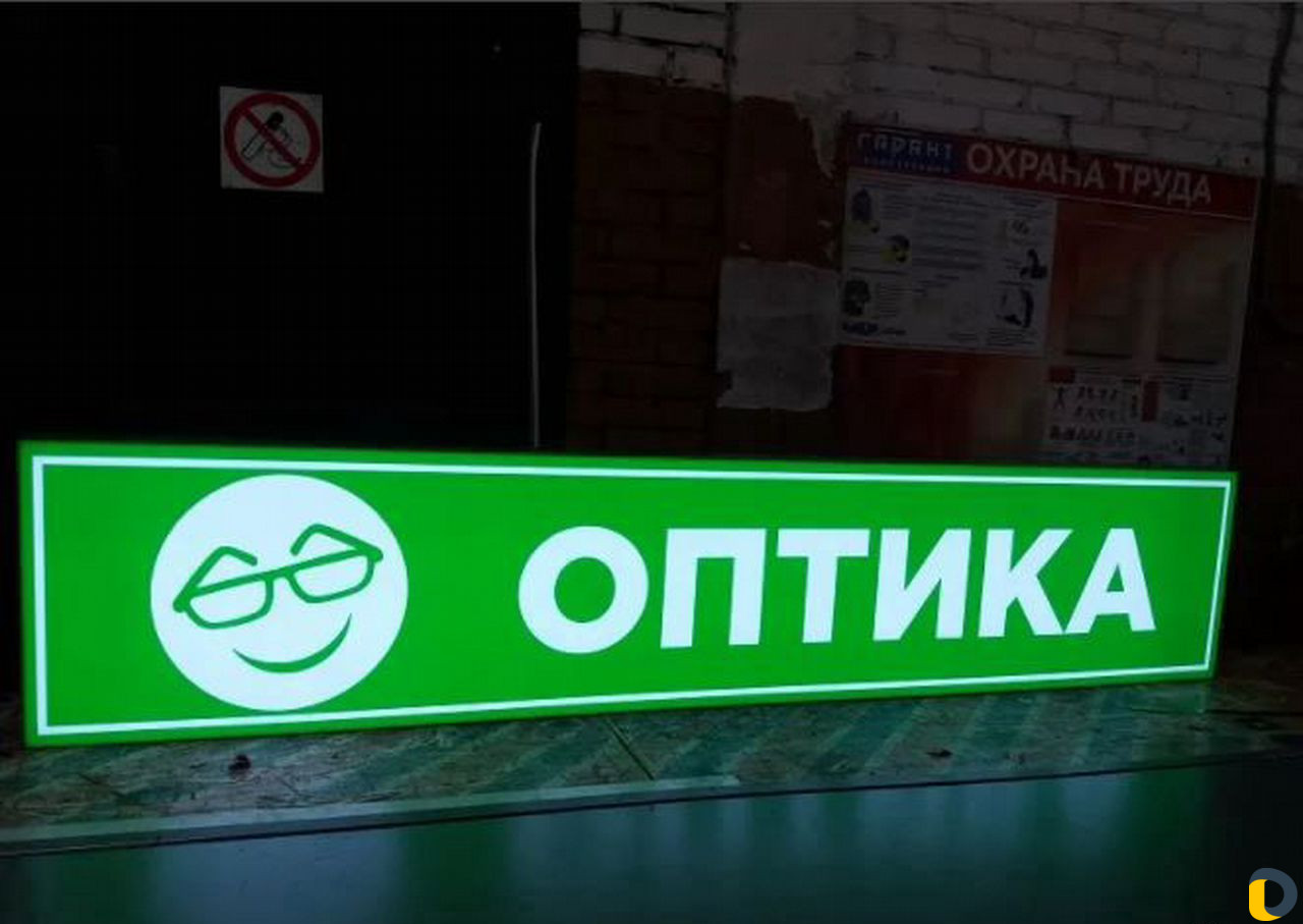 Вывески световые лайтбокс