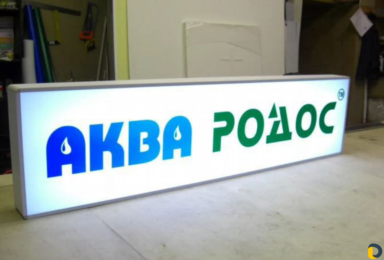 Вывески световые лайтбокс