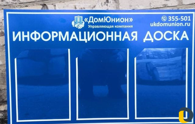 Вывески. Таблички. Баннеры