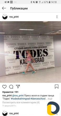 Вывески. Таблички. Баннеры