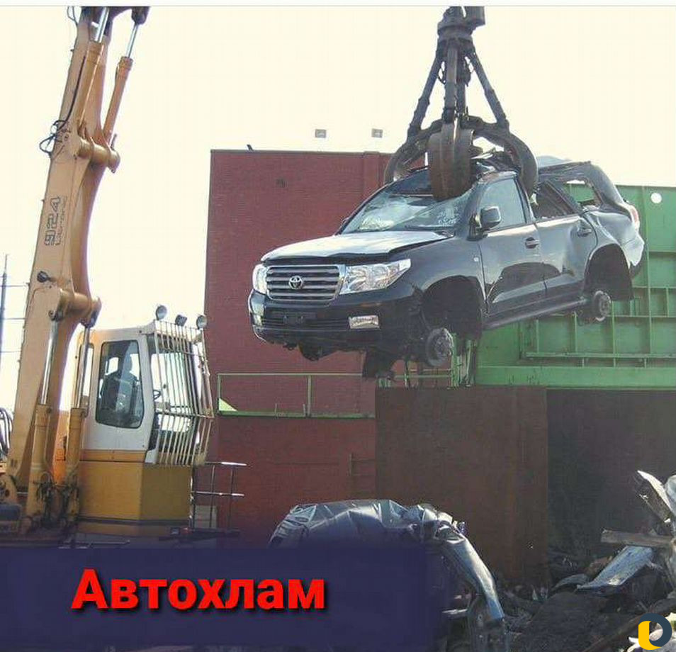 Вывоз металлолома. Прием цветного металлолома