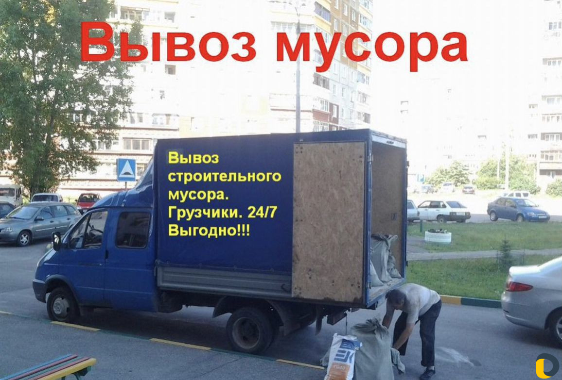 Вывоз мусора газель 3 тонны/18кубов