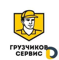 Вывоз мусора Грузчики