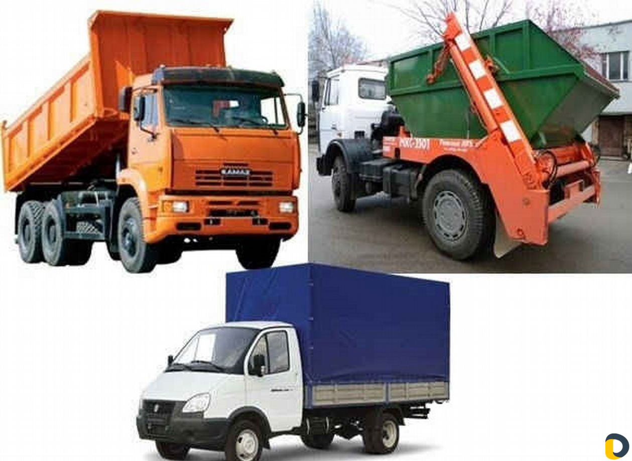 Вывоз мусора " Камаз,Газель, Контейнер (Лодочка)"