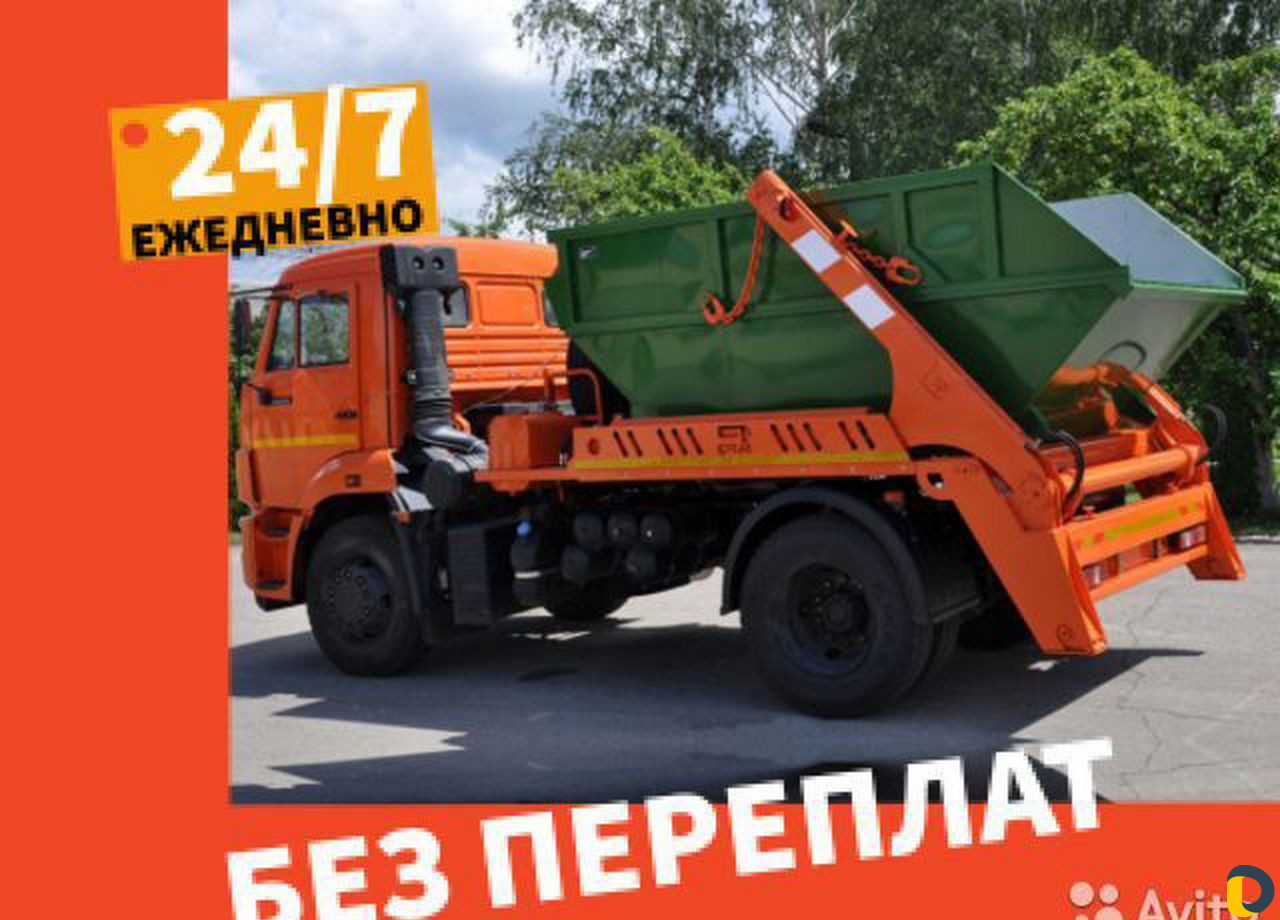 Вывоз мусора контейнером 8 м3