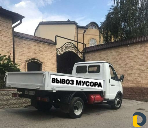 Вывоз Мусора Перевозки