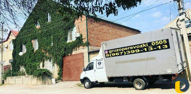 Вывоз Мусора Перевозки