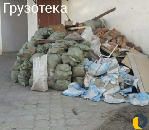 Вывоз мусора Самосвал