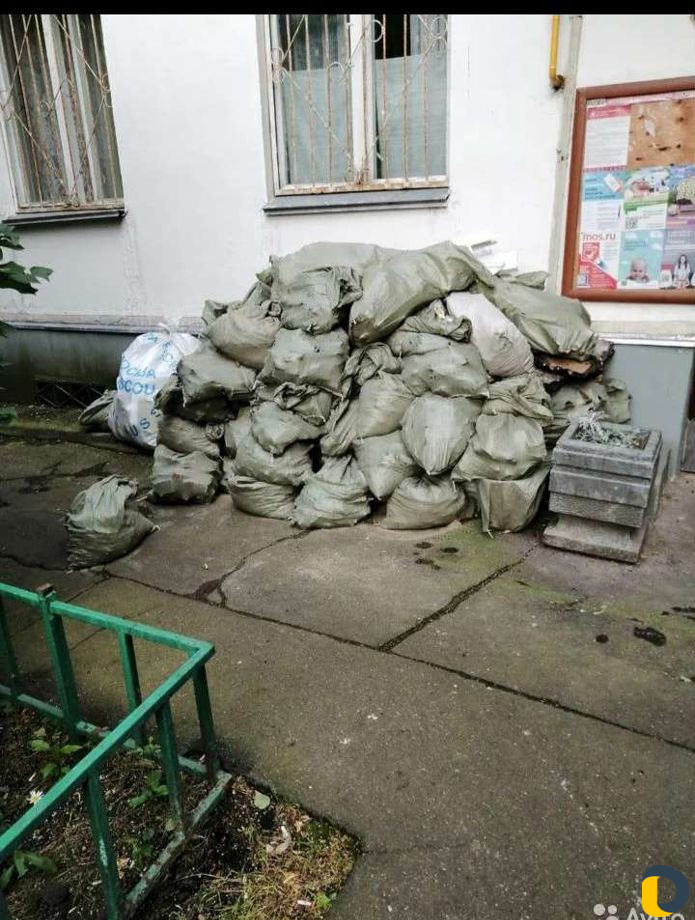 Вывоз мусора