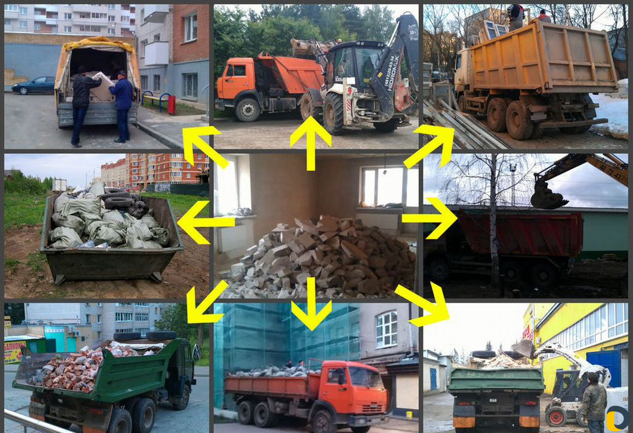 Вывоз мусора