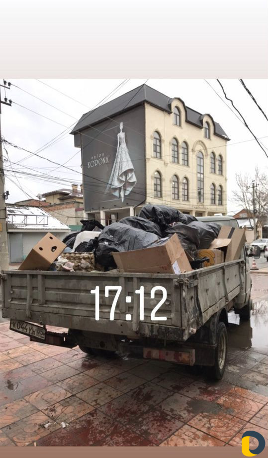 Вывоз Мусора