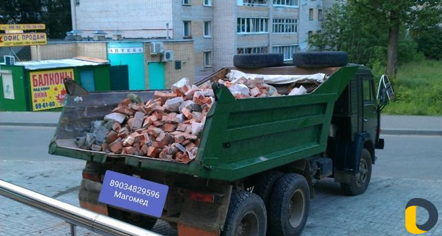 Вывоз мусора