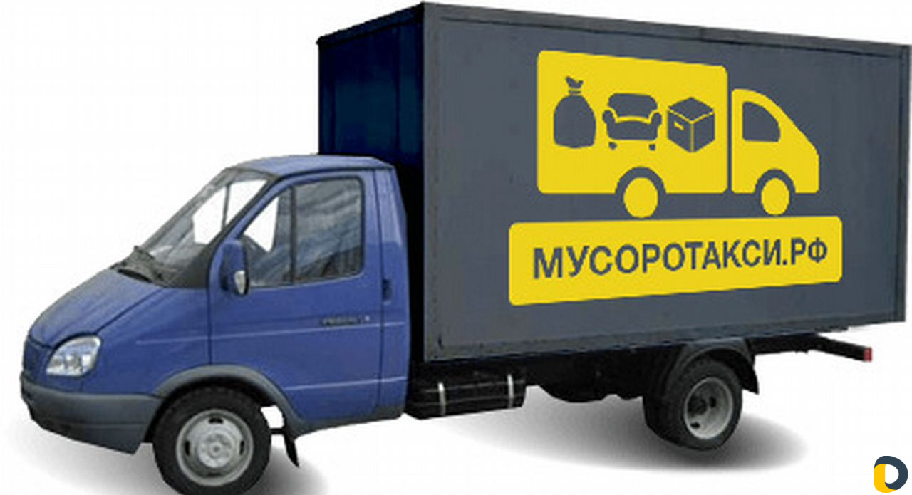 Вывоз старой мебели, мусора и хлама