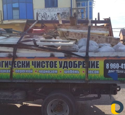 Вывоз строительного мусора