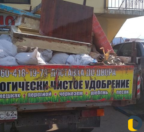 Вывоз строительного мусора