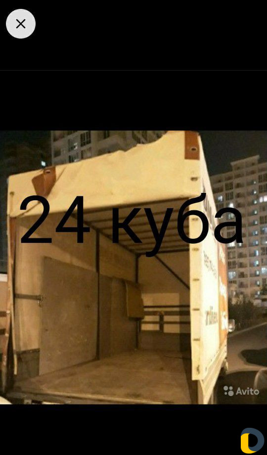 Вывоз Строй Мусора