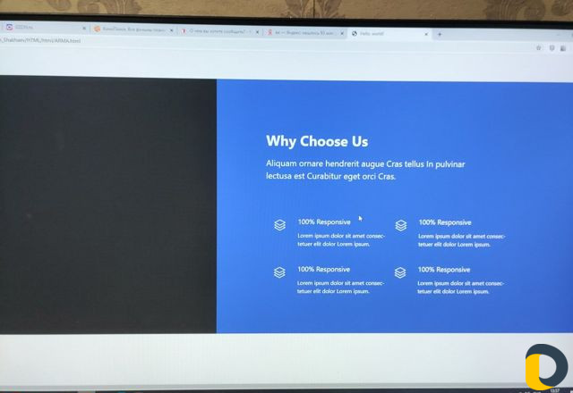 Web-праграммирование
