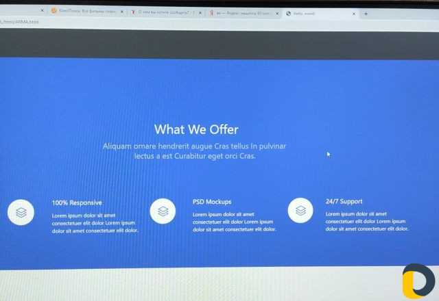 Web-праграммирование