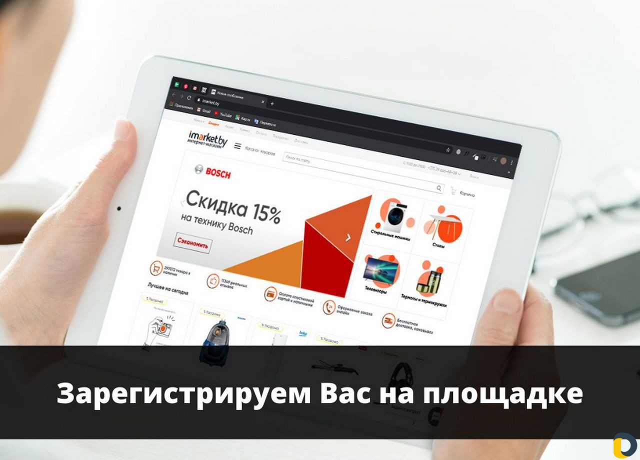 Wildberries и Ozon. Размещение Обучение Помощь