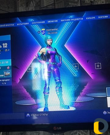 Wonder Skin фортнайт