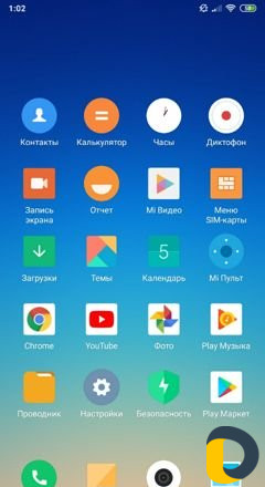 Xiaomi удаление рекламы