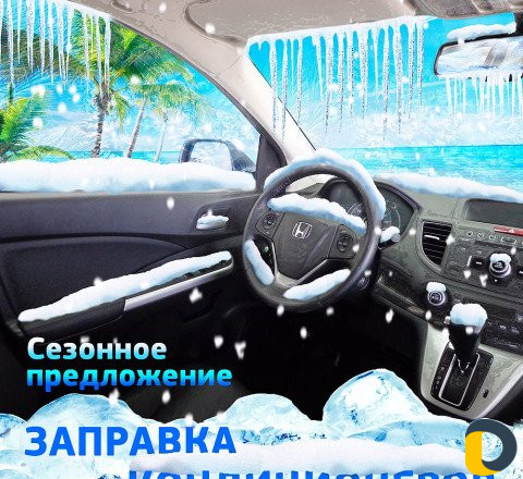 "Яхсай" - сервис