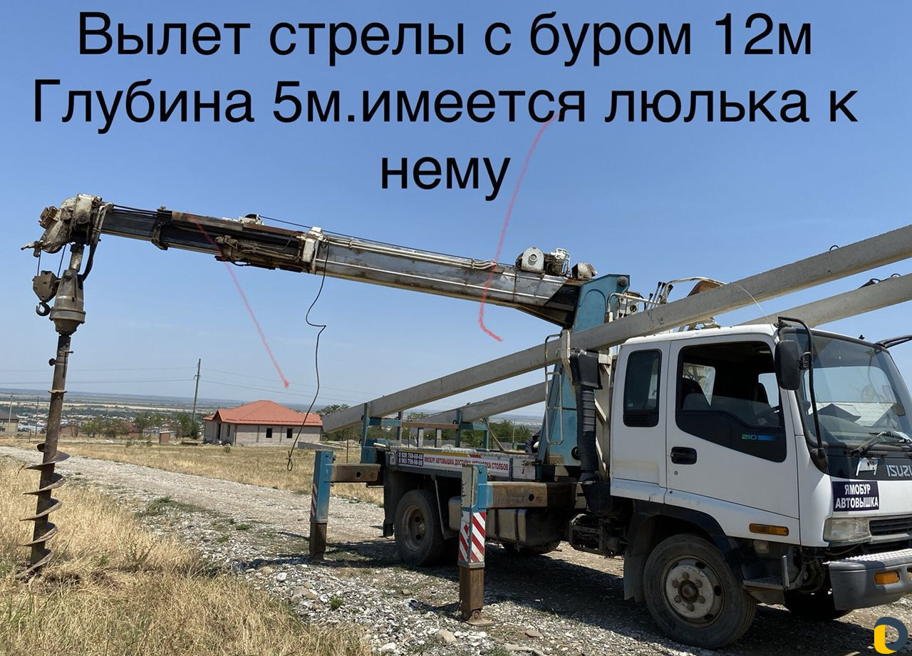 Ямобур.автовышка.доставка и установка столбов