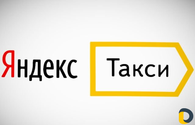 Яндекс набирает водителей такси Махачкала