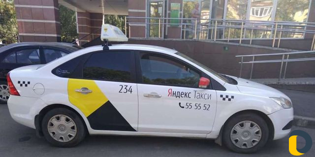 Яндекс наклейки