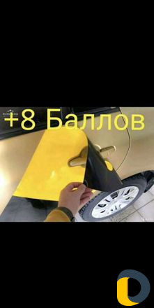 Яндекс наклейки