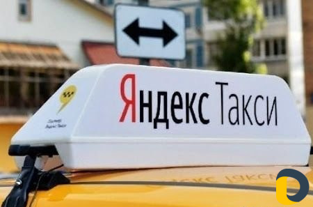 Яндекс такси, Фотоконтроль корона, Брендирование