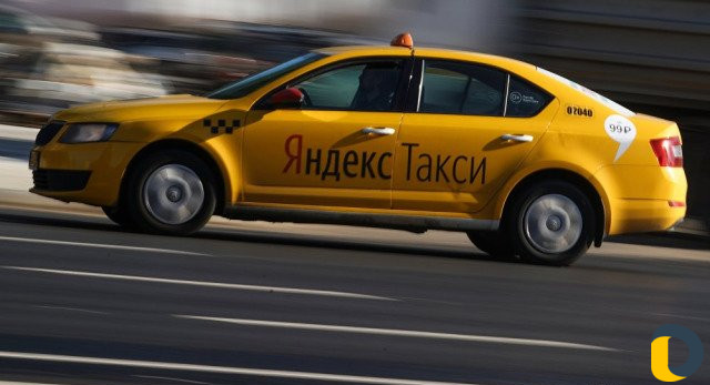 Яндекс такси