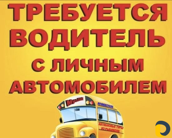 Яндекс такси