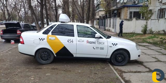 Яндекс такси