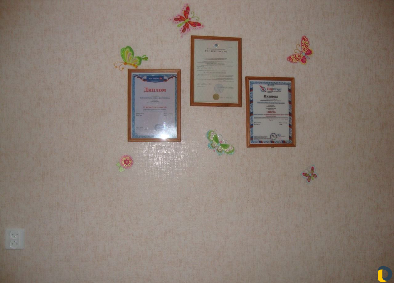 "Ясли Капитошка"