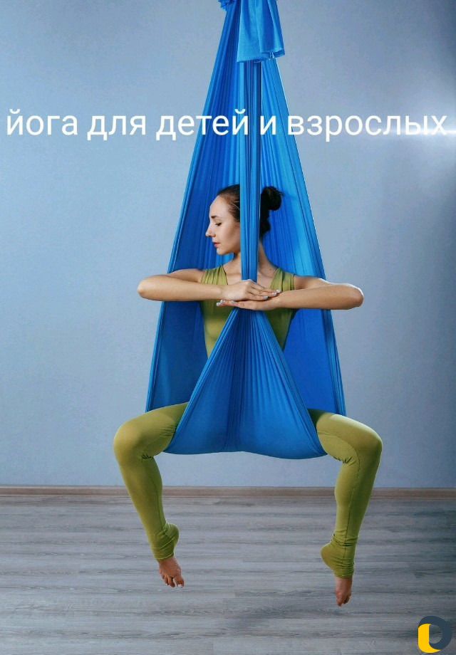 Йога в гамаках