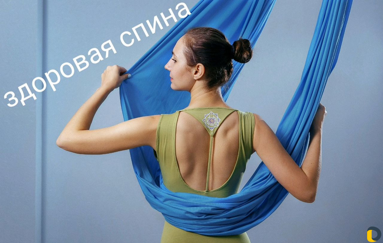 Йога в гамаках