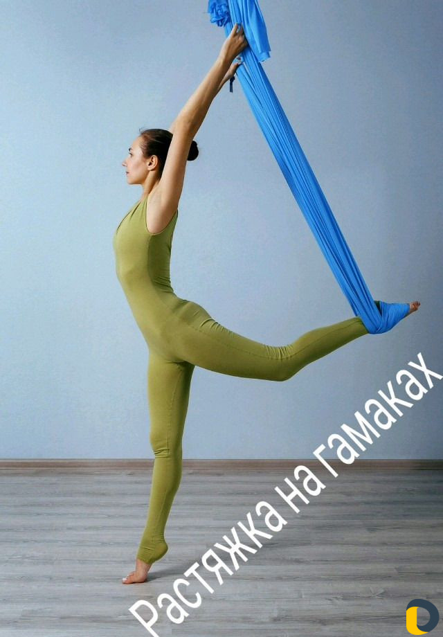 Йога в гамаках