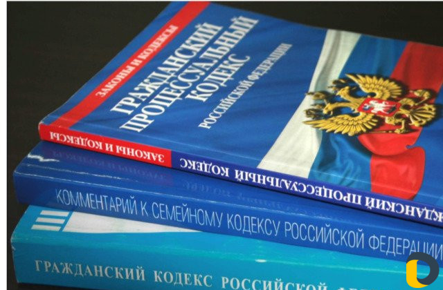 Юридическая помощь