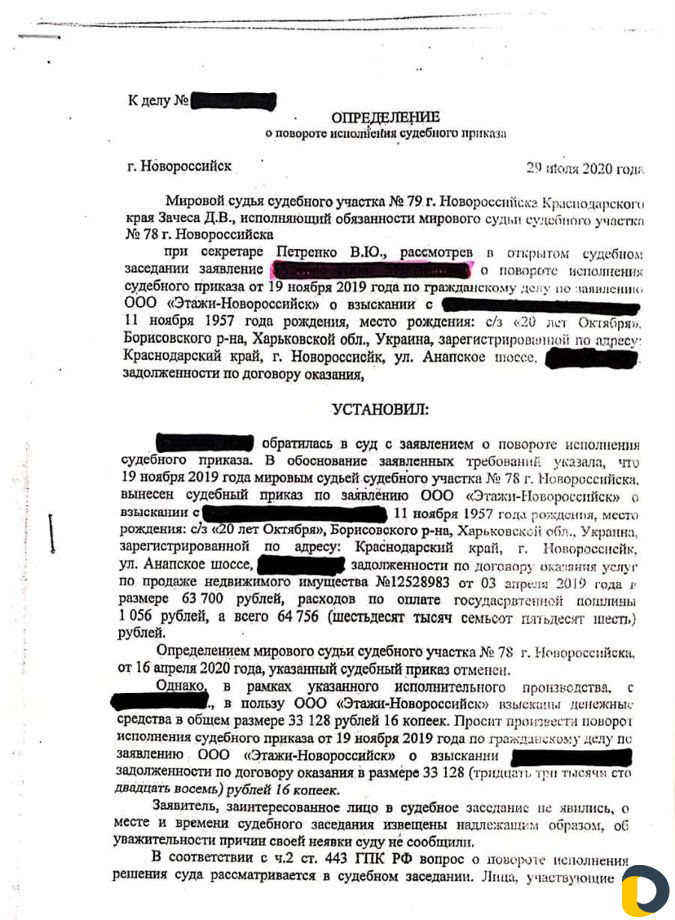 Юридическая помощь