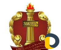 Юридические и адвокатские услуги