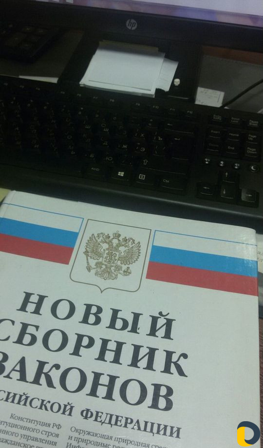 Юридические услуги гп